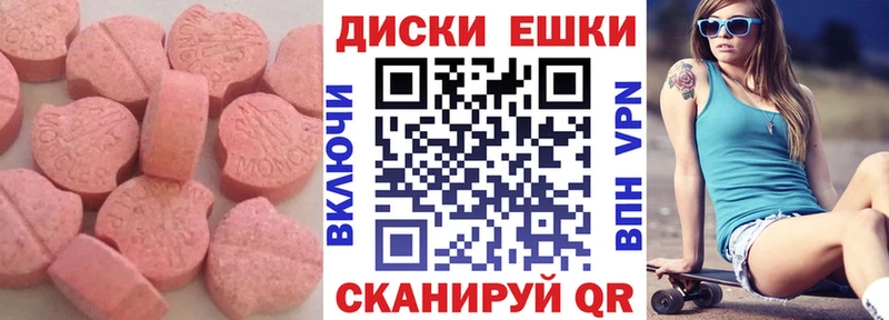 KRAKEN tor  где можно купить   Велиж  ЭКСТАЗИ 280 MDMA 