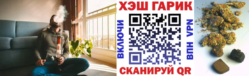 купить   Велиж  Гашиш индика сатива 
