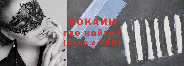 героин Армянск