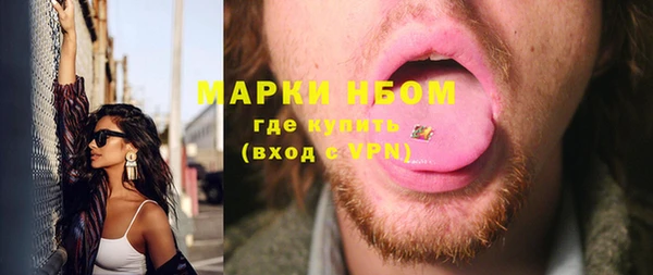 MDMA Premium VHQ Аркадак