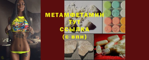 MDMA Premium VHQ Аркадак