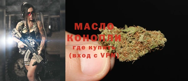 MDMA Premium VHQ Аркадак