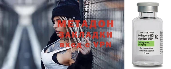 MDMA Premium VHQ Аркадак