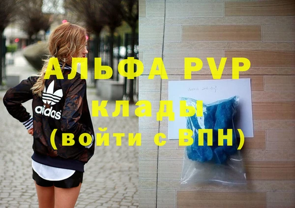 MDMA Premium VHQ Аркадак