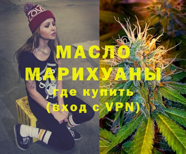 марки lsd Арсеньев
