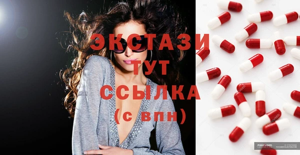 марки lsd Арсеньев