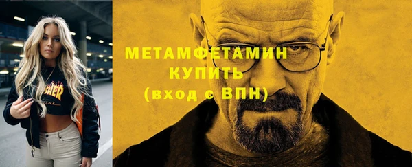 марки lsd Арсеньев