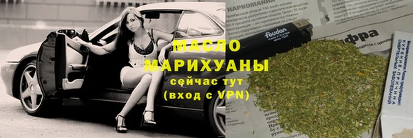 MDMA Premium VHQ Аркадак