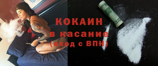 MDMA Premium VHQ Аркадак