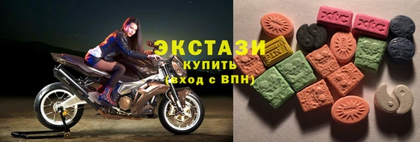 марки lsd Арсеньев