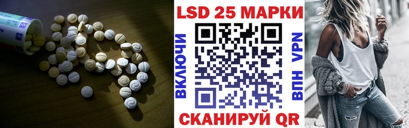 ЛСД экстази кислота  Велиж 