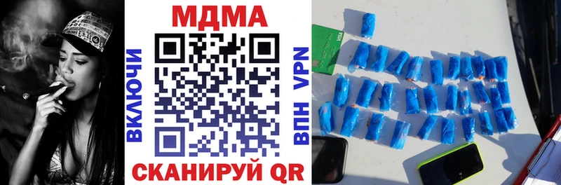 MDMA кристаллы  кракен ССЫЛКА  Велиж 