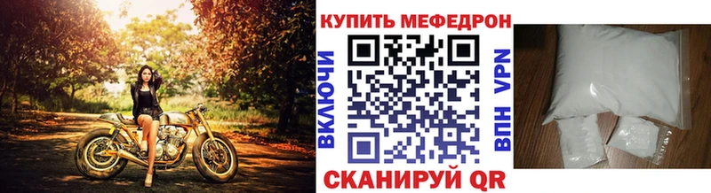 Меф мука  Велиж 
