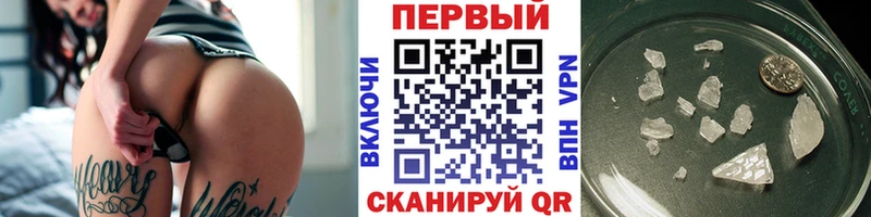 Первитин Декстрометамфетамин 99.9%  где продают наркотики  гидра   Велиж 