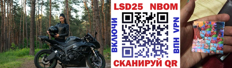 Марки NBOMe 1,8мг  Велиж 