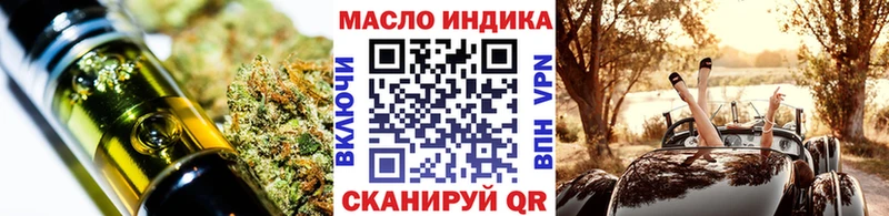 OMG онион  Велиж  Дистиллят ТГК Wax 