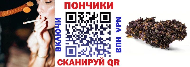 МАРИХУАНА OG Kush OMG как зайти Велиж закладки